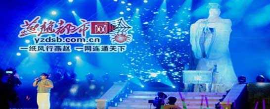 秦皇岛旅游网