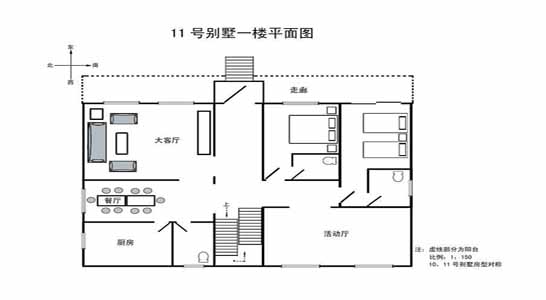 南戴河独栋豪华海景别墅,渔岛海景别墅,10号